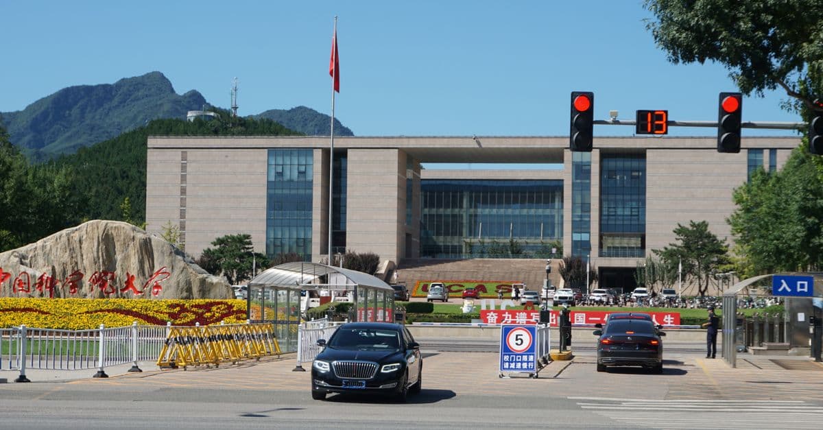 Imagen de recurso de la sección de tecnología: China pone en marcha su acelerador de iones pesados HIAF
